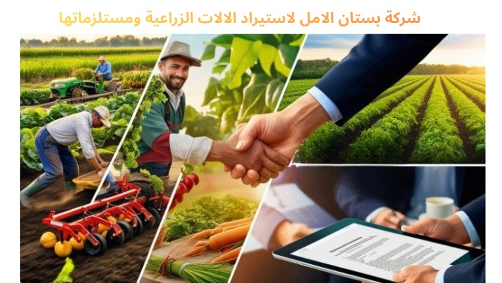شعار الشركة